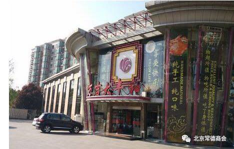 德商精英 | 萬紹英 深耕租賃服務，譜寫專業與信任的華章